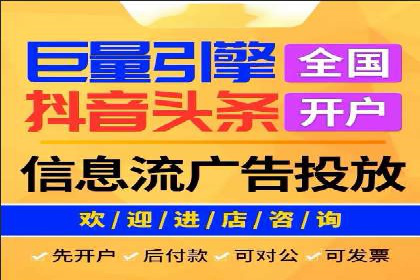SEM开户实操：从账户管理到数据分析